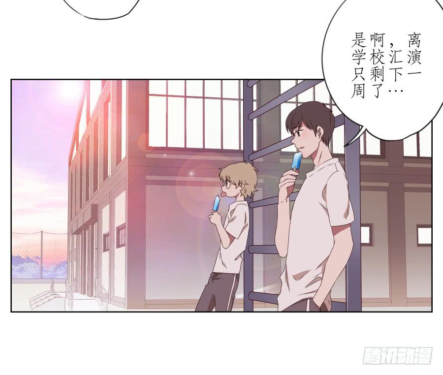 那段最重要的过去&hellip;(1/2)-第42话