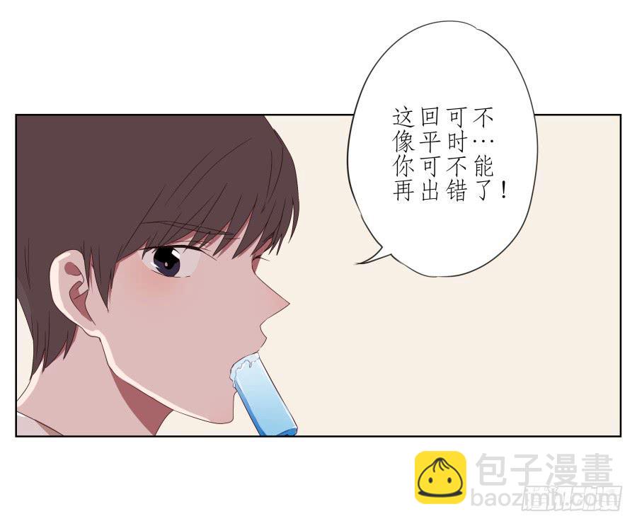 那段最重要的过去&hellip;(1/2)-第42话