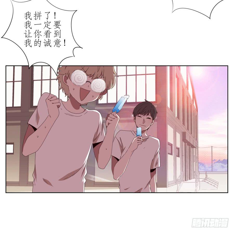 那段最重要的过去&hellip;(1/2)-第42话
