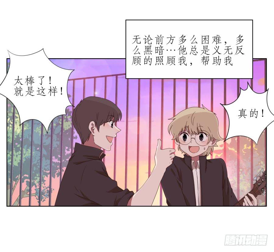 那段最重要的过去&hellip;(1/2)-第42话