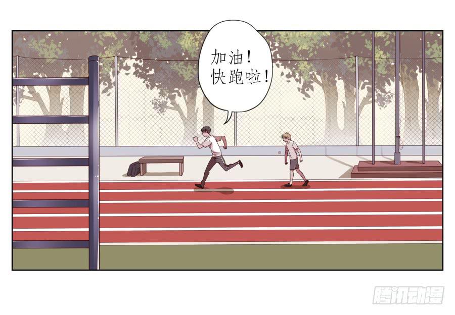 那段最重要的过去&hellip;(1/2)-第42话
