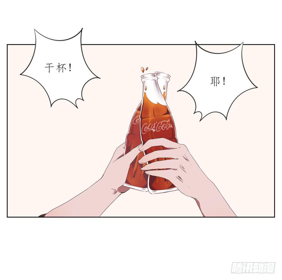 那段最重要的过去&hellip;(1/2)-第42话