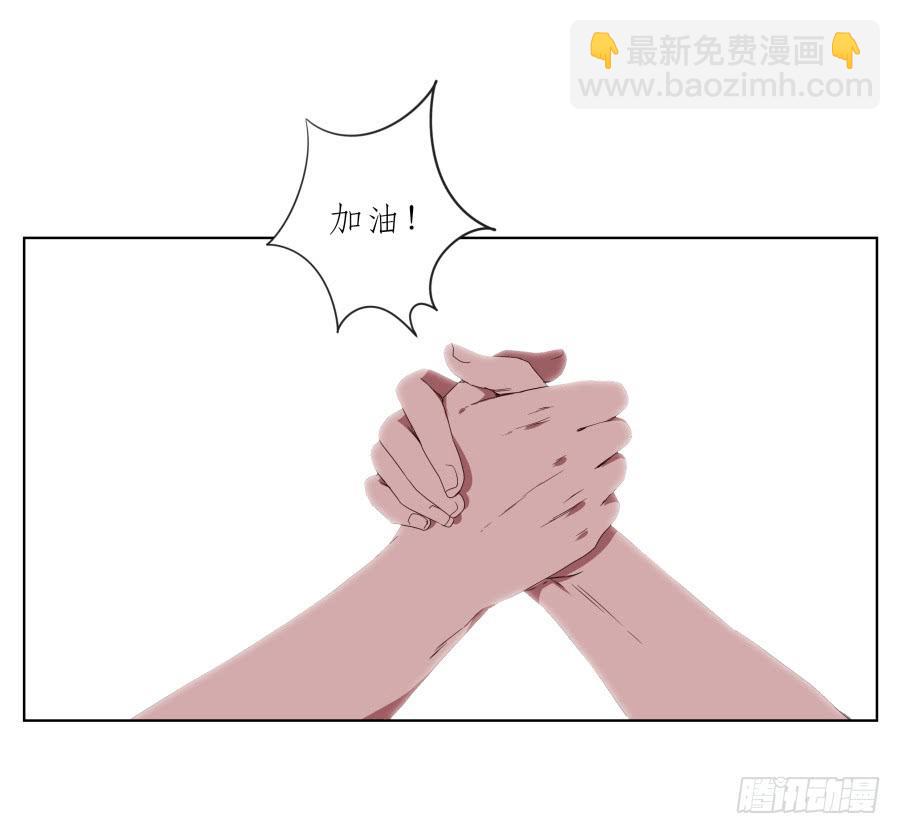 那段最重要的过去&hellip;(1/2)-第42话