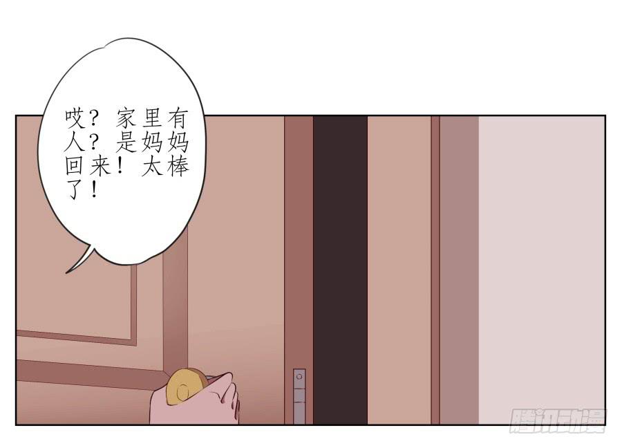 那段最重要的过去&hellip;(1/2)-第42话