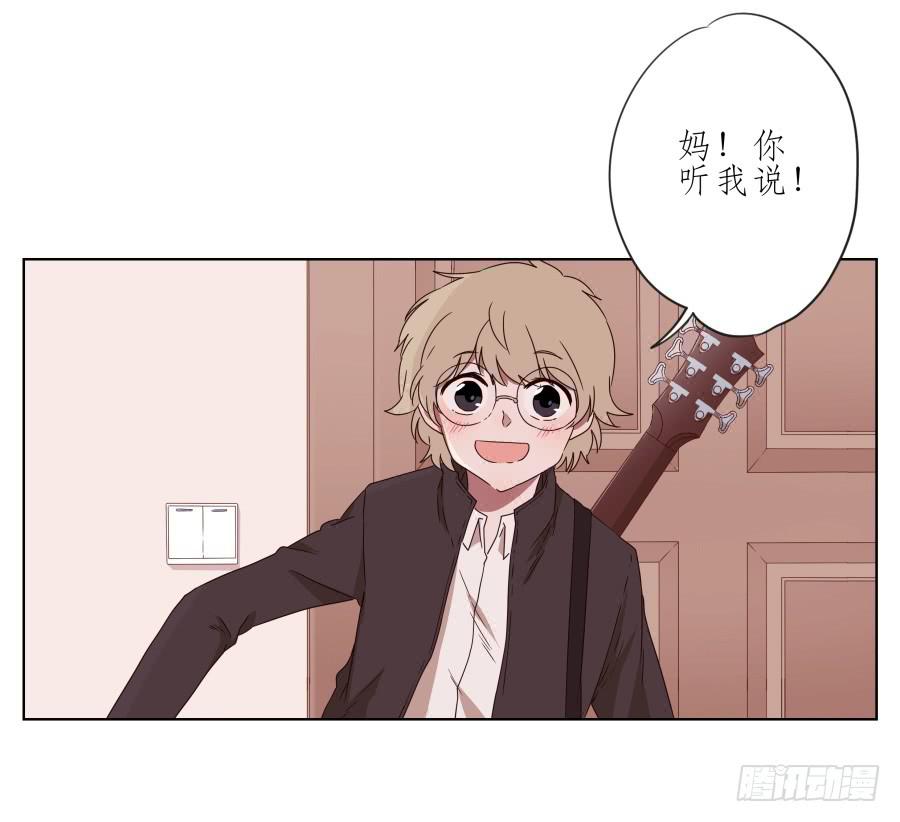 那段最重要的过去&hellip;(1/2)-第42话