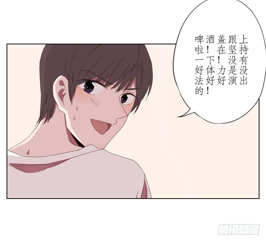 那段最重要的过去&hellip;(1/2)-第42话