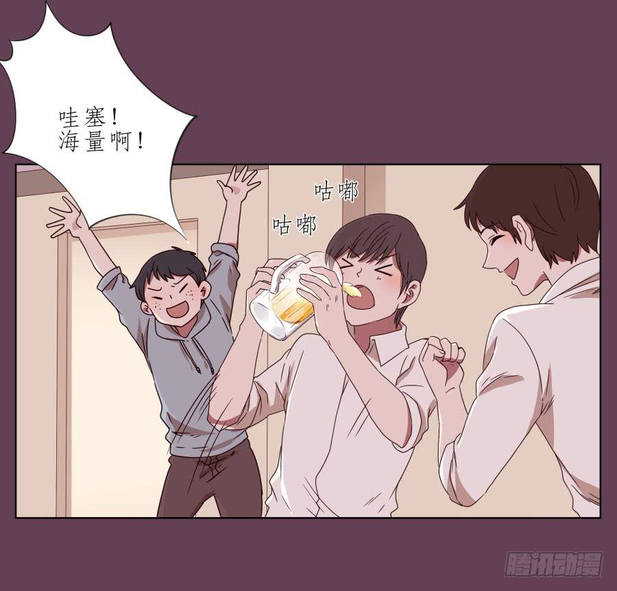 那时我们都很孤独&hellip;(1/2)-第44话