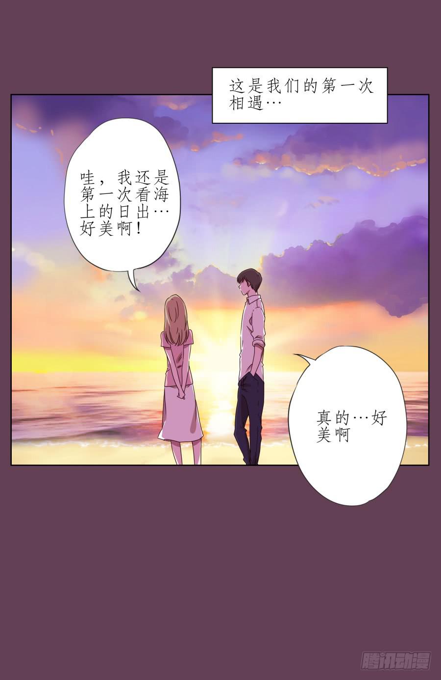 那时我们都很孤独&hellip;(1/2)-第44话