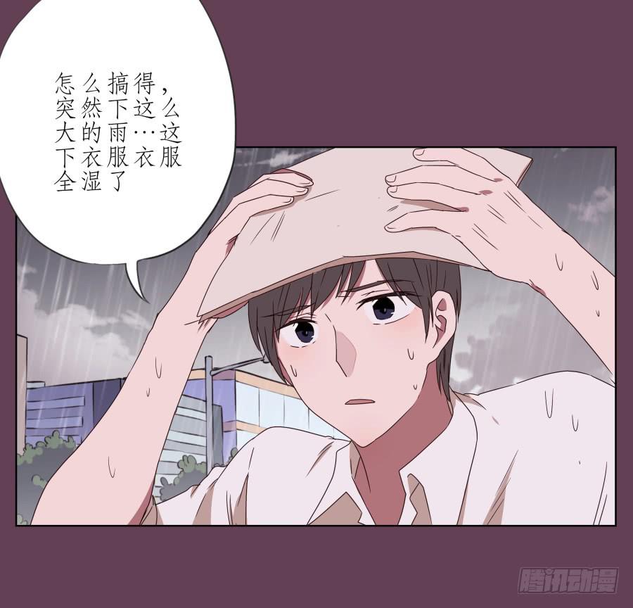 那时我们都很孤独&hellip;(1/2)-第44话