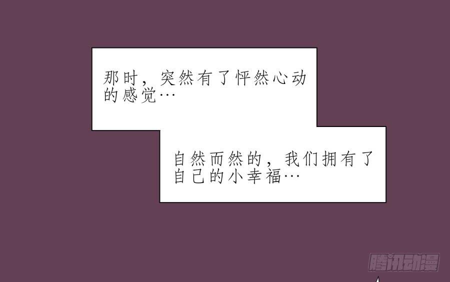 那时我们都很孤独&hellip;(1/2)-第44话
