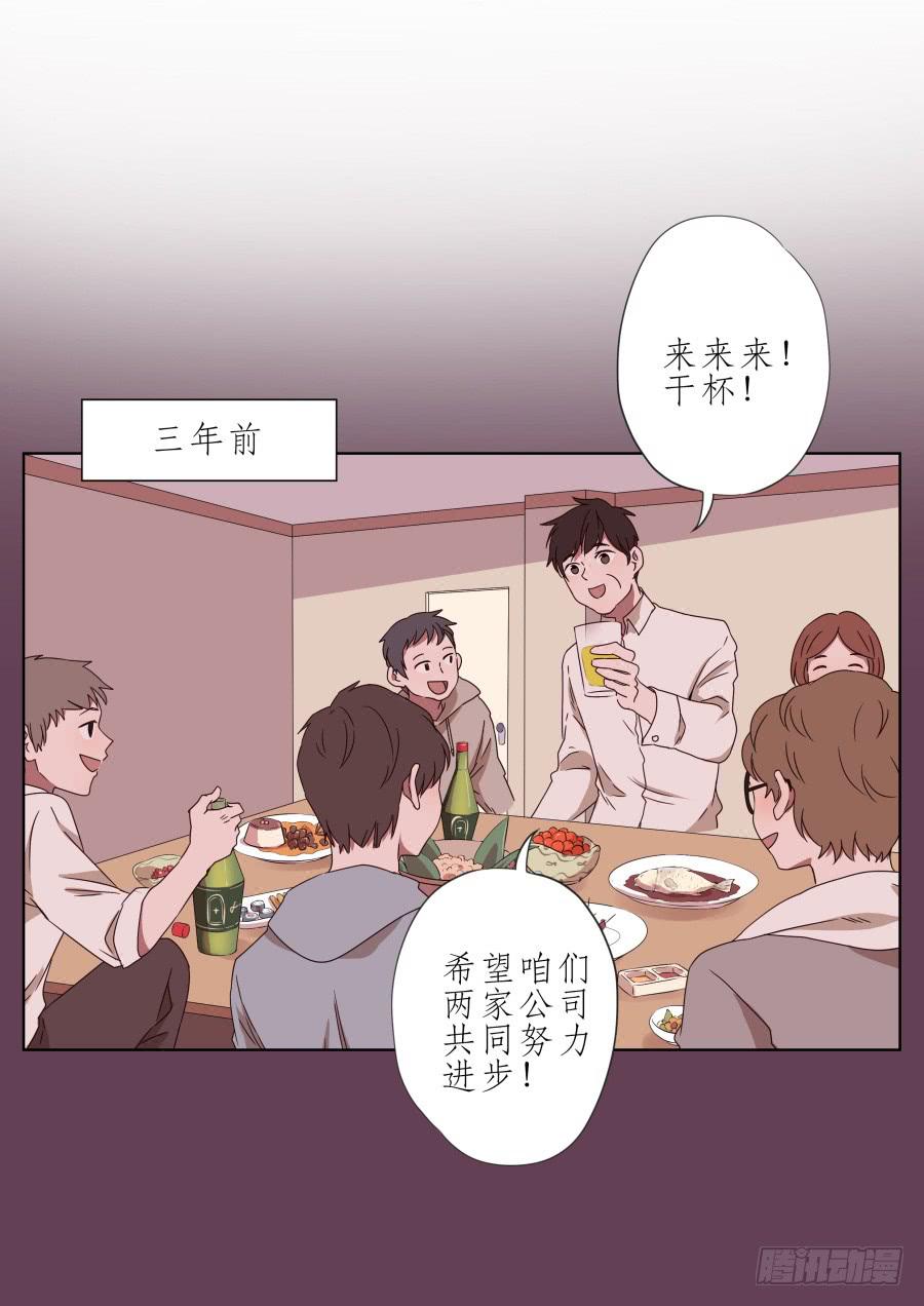 那时我们都很孤独&hellip;(1/2)-第44话