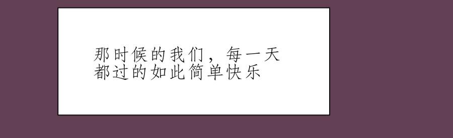 那时我们都很孤独&hellip;(1/2)-第44话