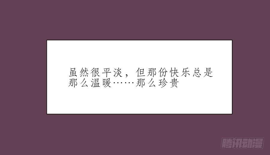 那时我们都很孤独&hellip;(1/2)-第44话