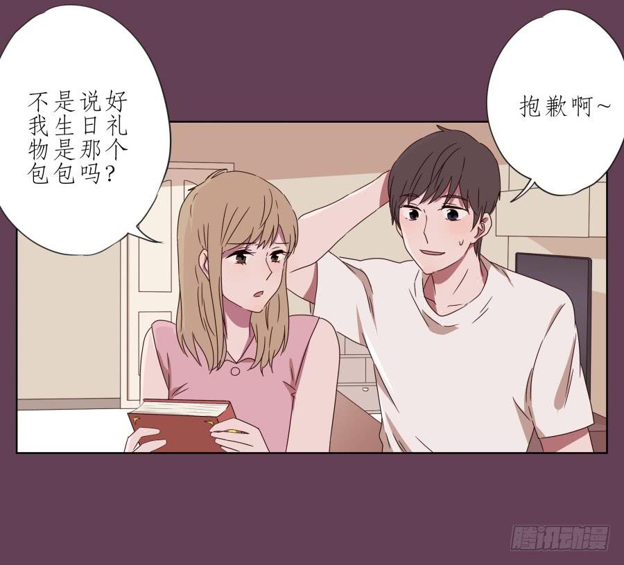 那时我们都很孤独&hellip;(1/2)-第44话