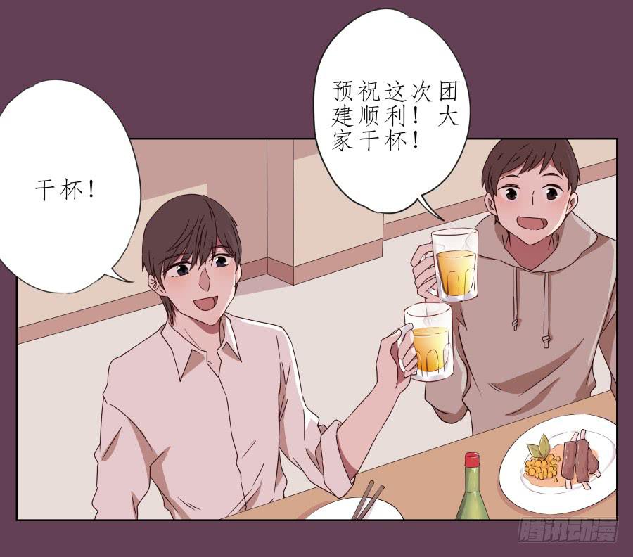 那时我们都很孤独&hellip;(1/2)-第44话