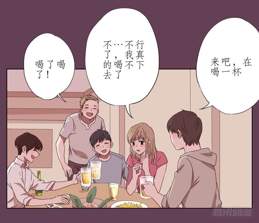 那时我们都很孤独&hellip;(1/2)-第44话