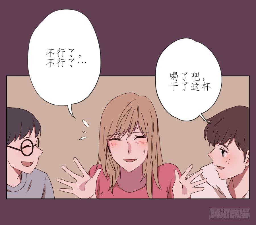 那时我们都很孤独&hellip;(1/2)-第44话