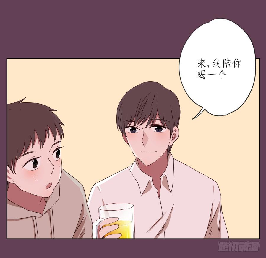 那时我们都很孤独&hellip;(1/2)-第44话