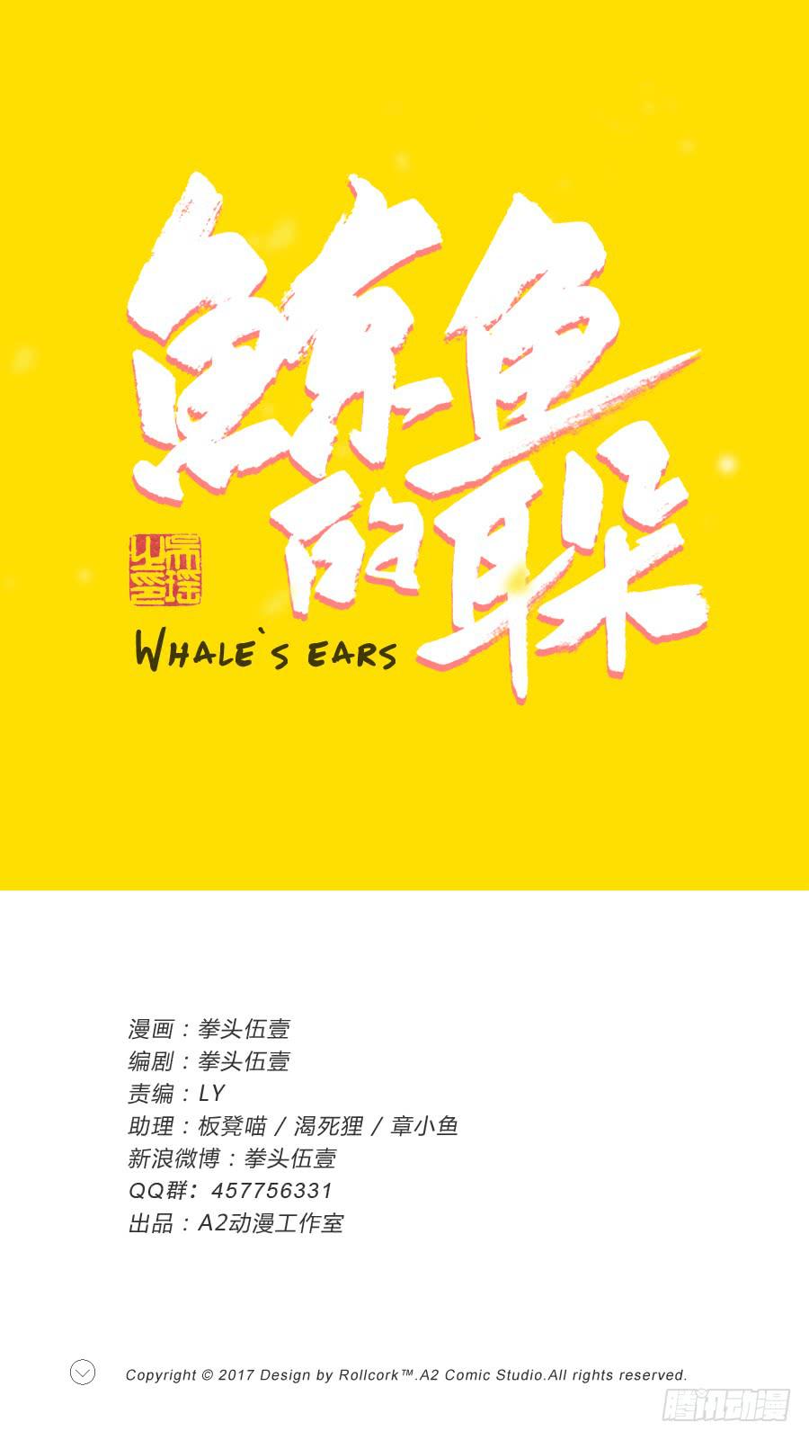我也有追求你的权利&hellip;(1/2)-第46话