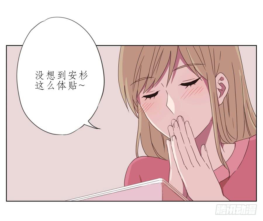 我也有追求你的权利&hellip;(1/2)-第46话