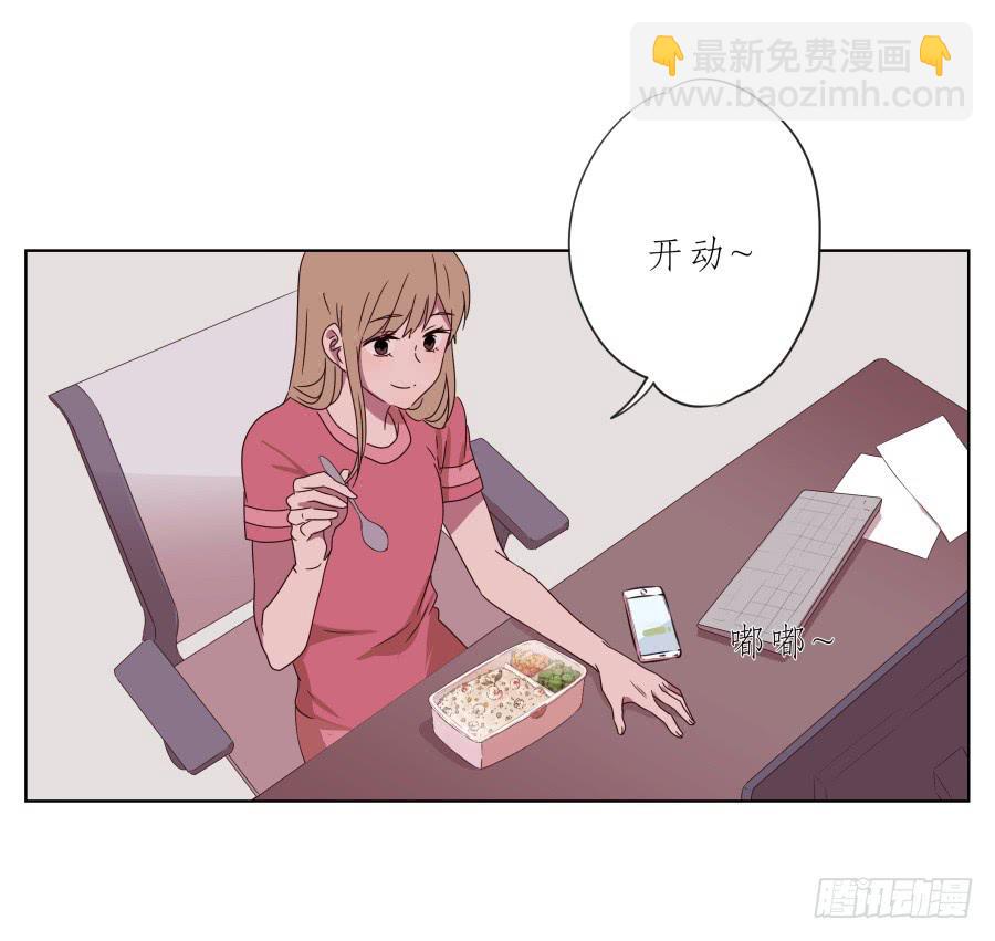 我也有追求你的权利&hellip;(1/2)-第46话