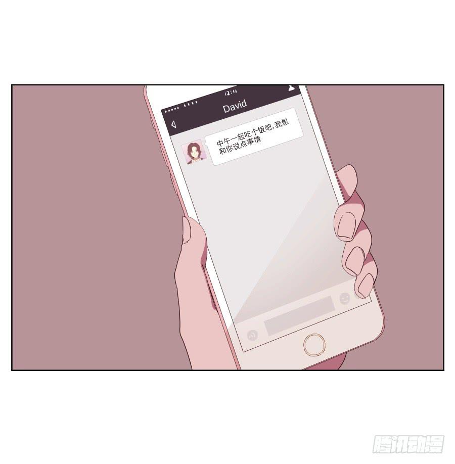 我也有追求你的权利&hellip;(1/2)-第46话