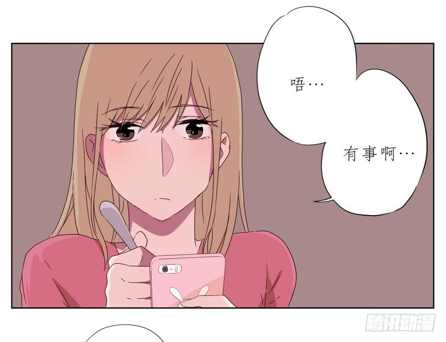 我也有追求你的权利&hellip;(1/2)-第46话