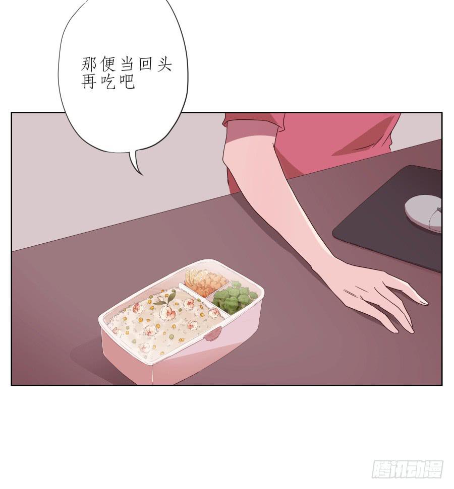 我也有追求你的权利&hellip;(1/2)-第46话