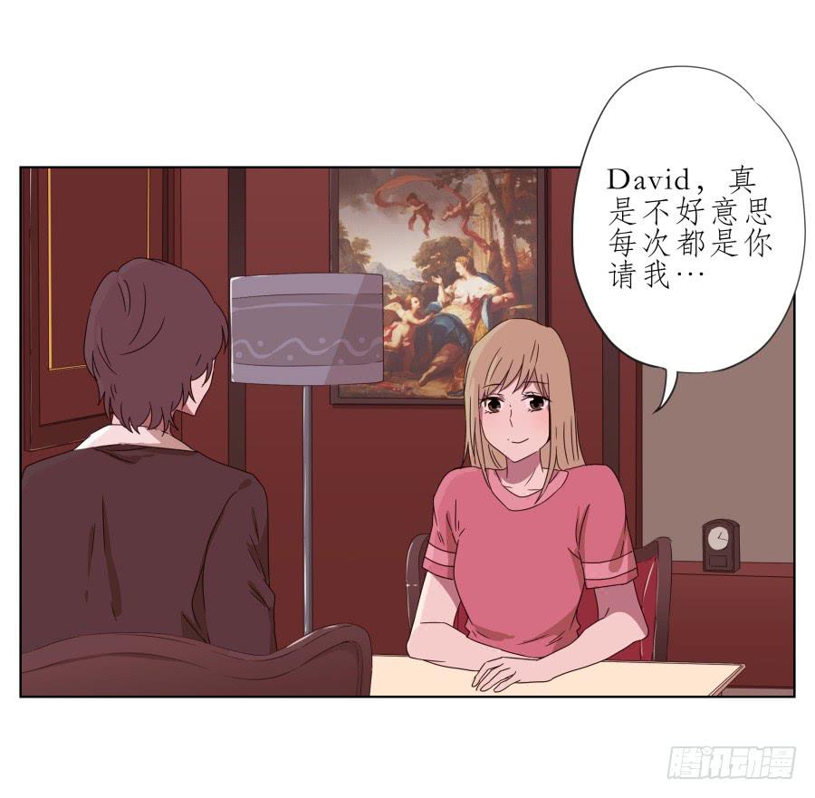 我也有追求你的权利&hellip;(1/2)-第46话