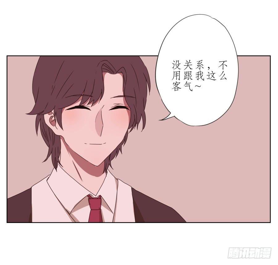 我也有追求你的权利&hellip;(1/2)-第46话