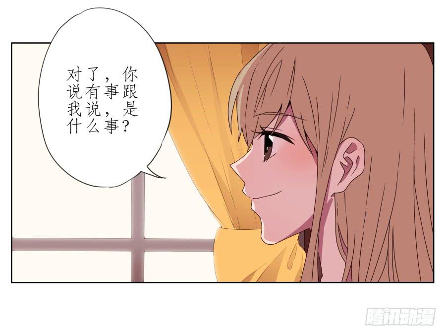 我也有追求你的权利&hellip;(1/2)-第46话