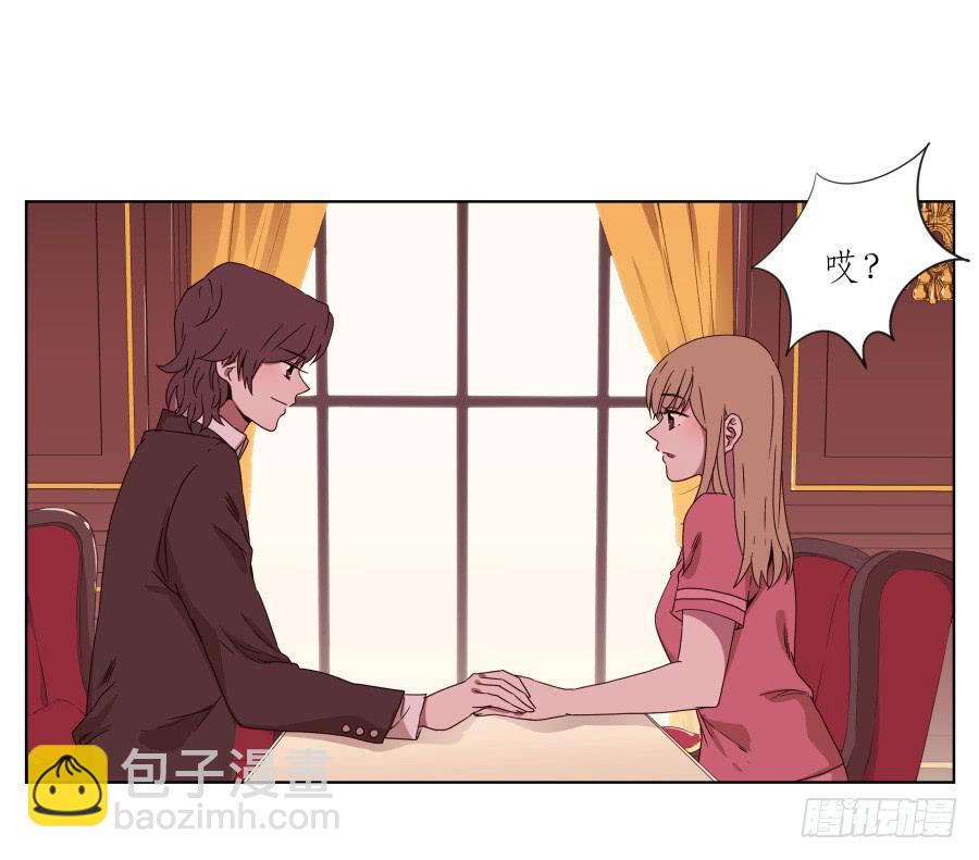 我也有追求你的权利&hellip;(1/2)-第46话