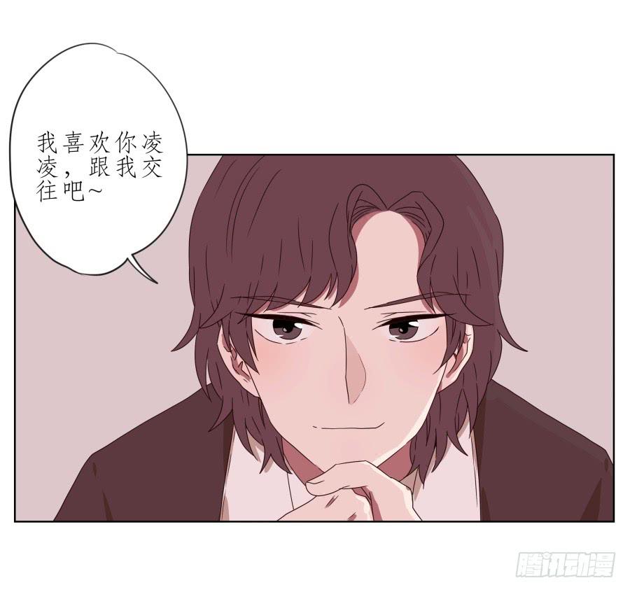 我也有追求你的权利&hellip;(1/2)-第46话