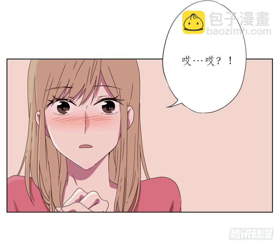 我也有追求你的权利&hellip;(1/2)-第46话