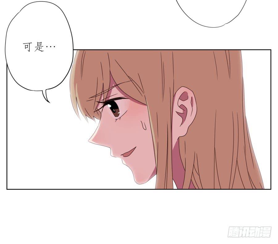 我也有追求你的权利&hellip;(1/2)-第46话