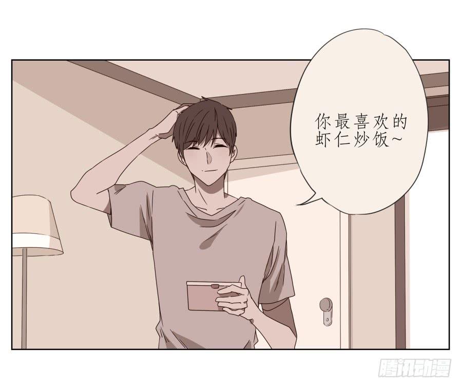 我也有追求你的权利&hellip;(1/2)-第46话