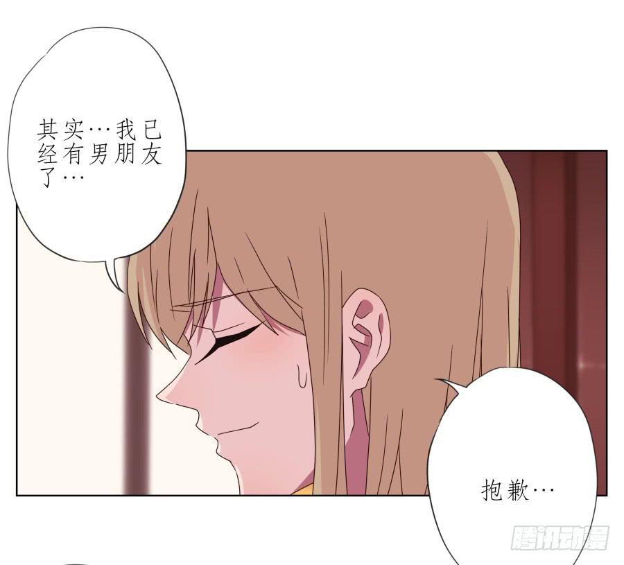 我也有追求你的权利&hellip;(1/2)-第46话