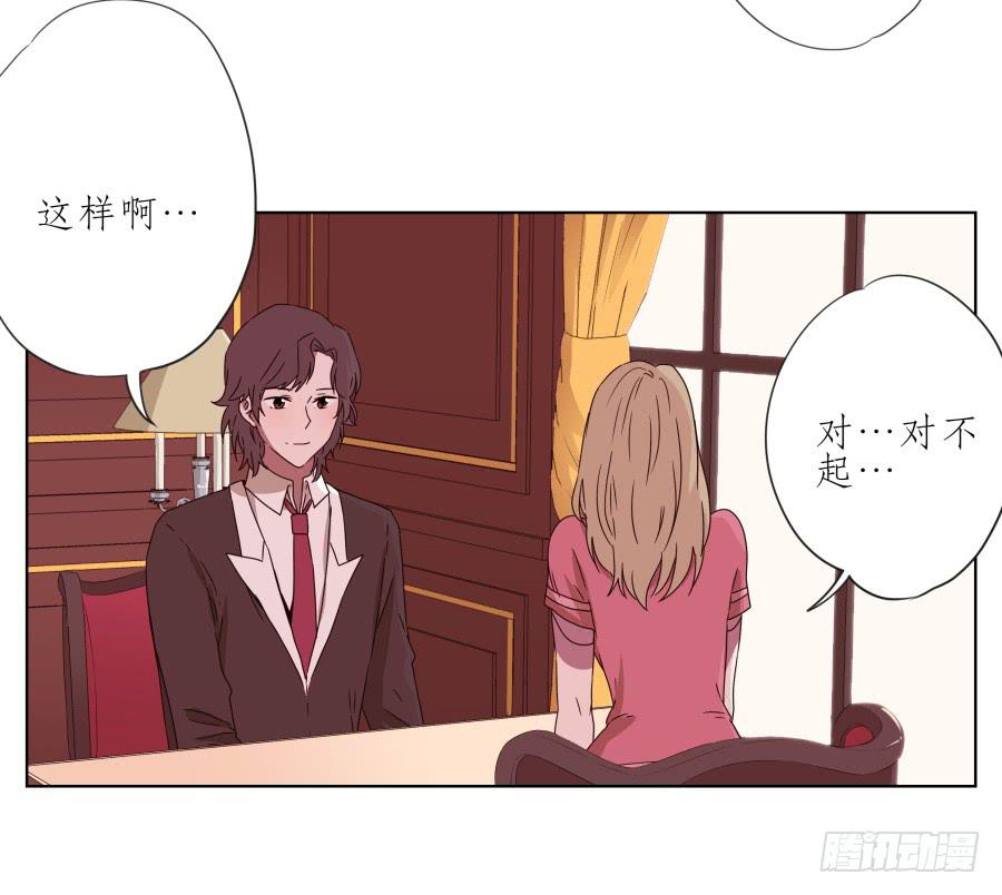 我也有追求你的权利&hellip;(1/2)-第46话