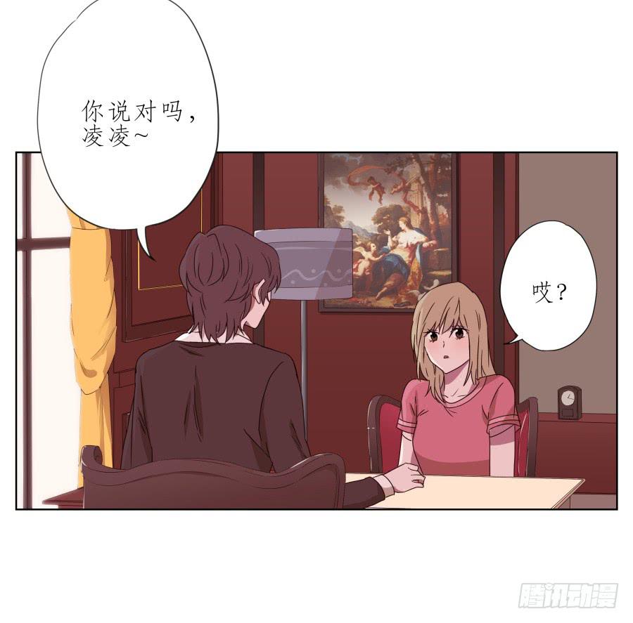 我也有追求你的权利&hellip;(1/2)-第46话