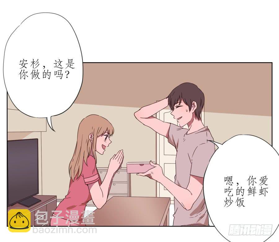我也有追求你的权利&hellip;(1/2)-第46话