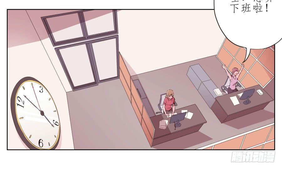 我也有追求你的权利&hellip;(1/2)-第46话
