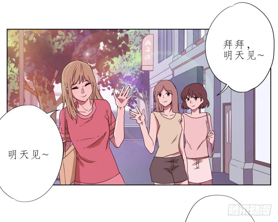 我也有追求你的权利&hellip;(1/2)-第46话