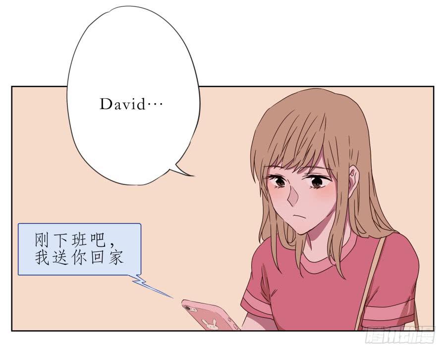 我也有追求你的权利&hellip;(1/2)-第46话