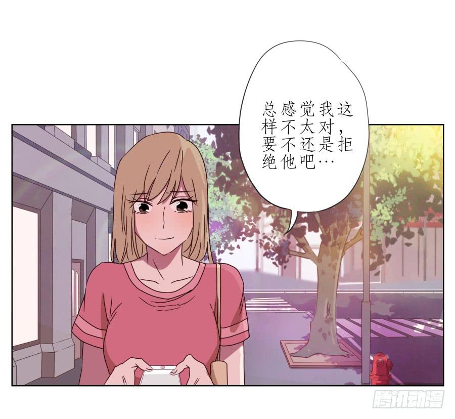 我也有追求你的权利&hellip;(1/2)-第46话