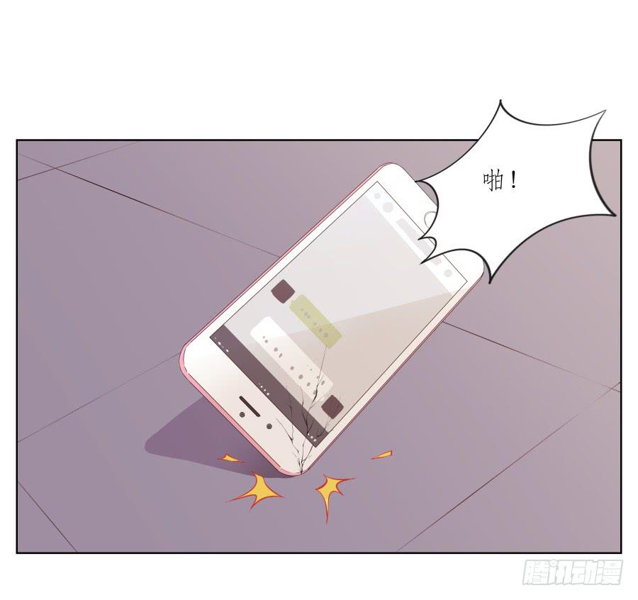 我也有追求你的权利&hellip;(1/2)-第46话