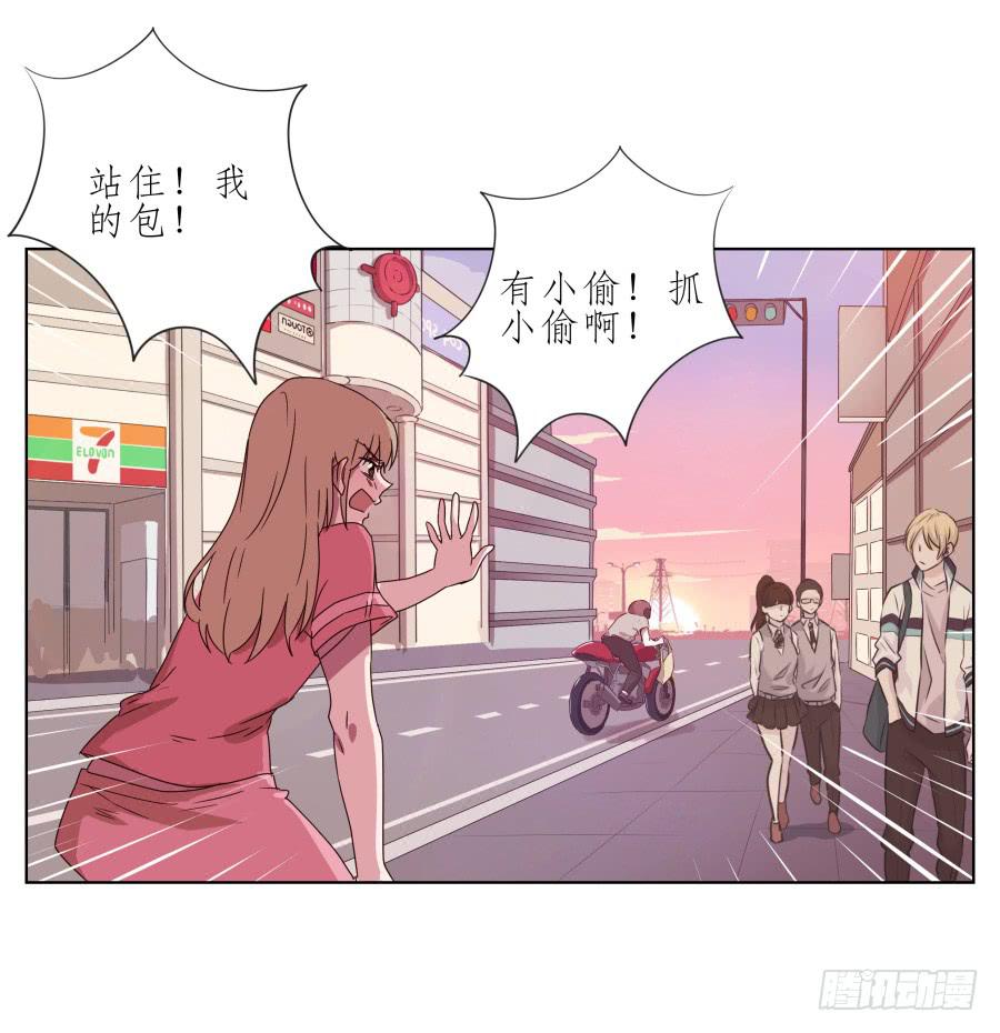 我也有追求你的权利&hellip;(1/2)-第46话