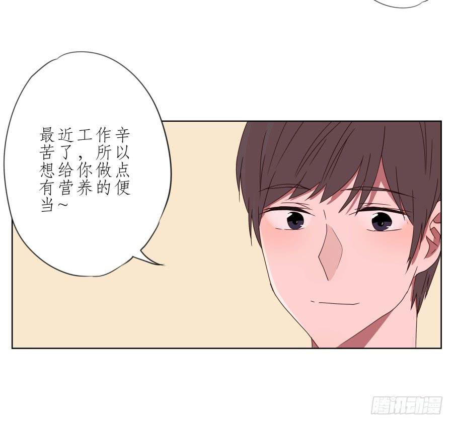 我也有追求你的权利&hellip;(1/2)-第46话