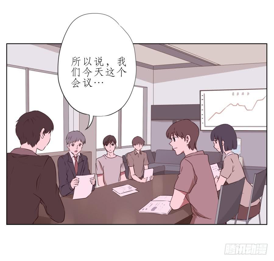 我也有追求你的权利&hellip;(1/2)-第46话