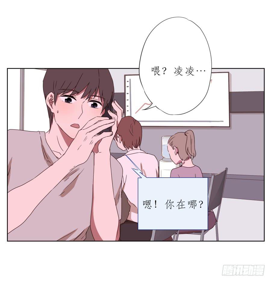 我也有追求你的权利&hellip;(1/2)-第46话