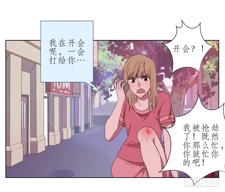 我也有追求你的权利&hellip;(1/2)-第46话